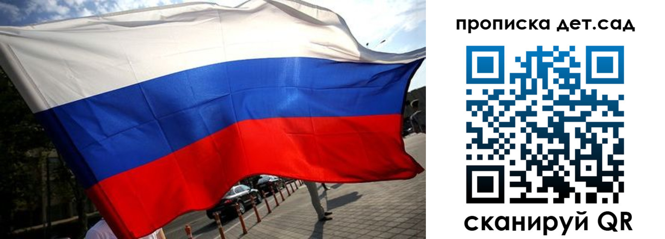 прописка в квартире в Заринске