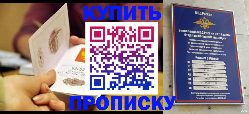 временная регистрация госуслуги в Заринске